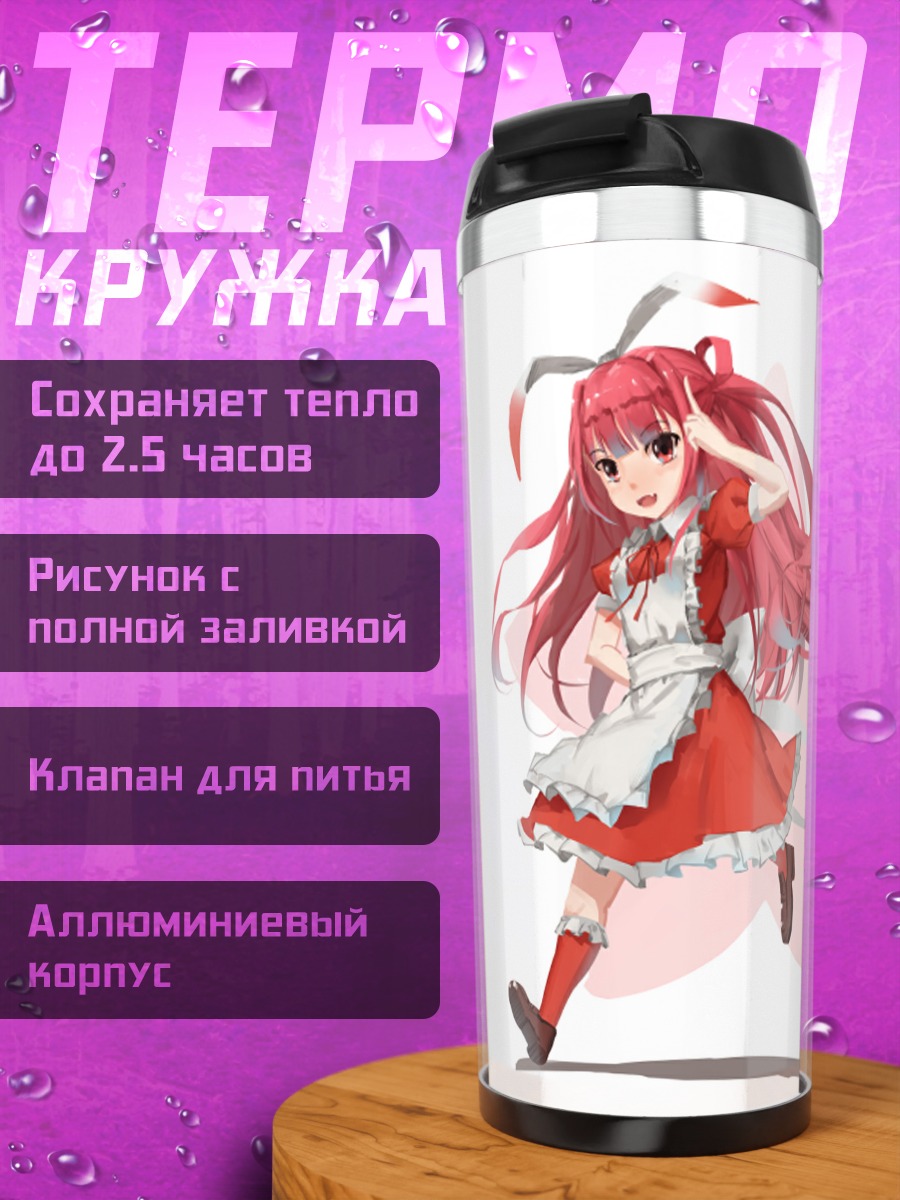 Термокружка Мику Хацунэ в платье
