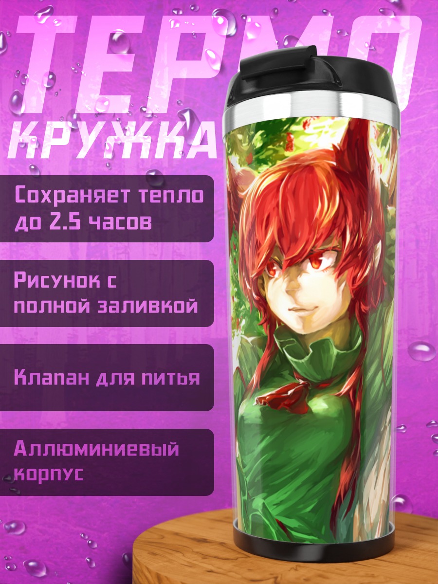 Термокружка Рин Каэнбё с розами