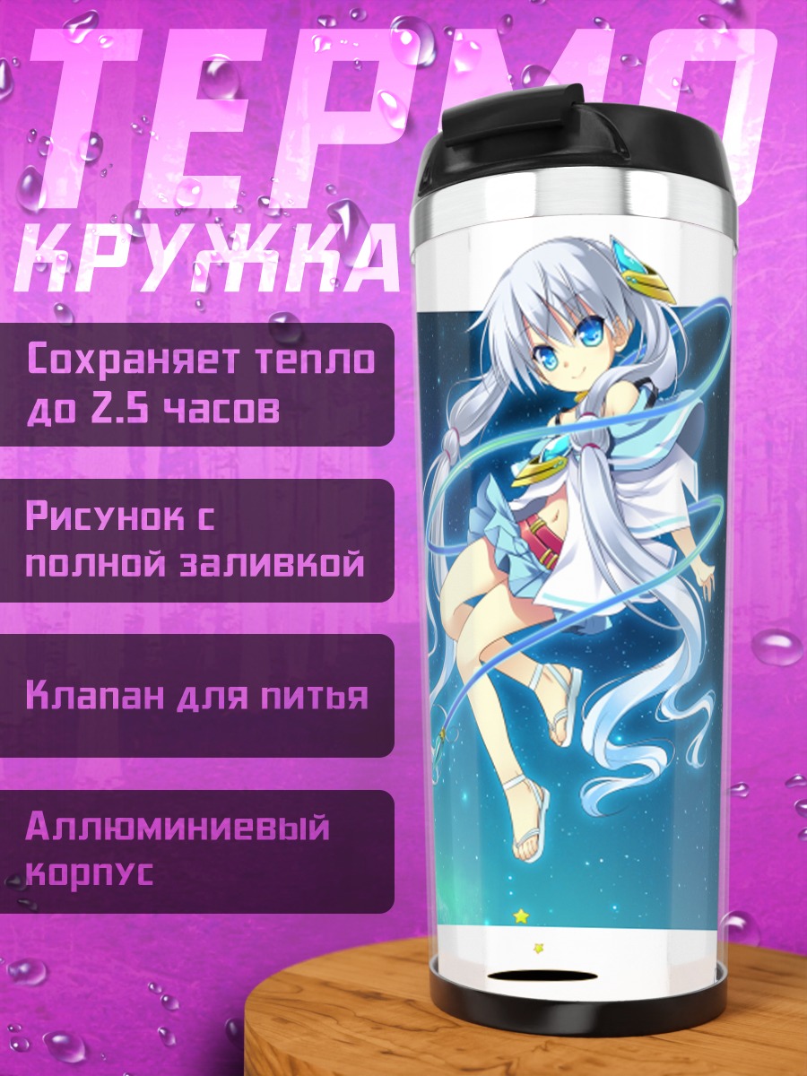 Термокружка Рюсэй Кисэки в космосе