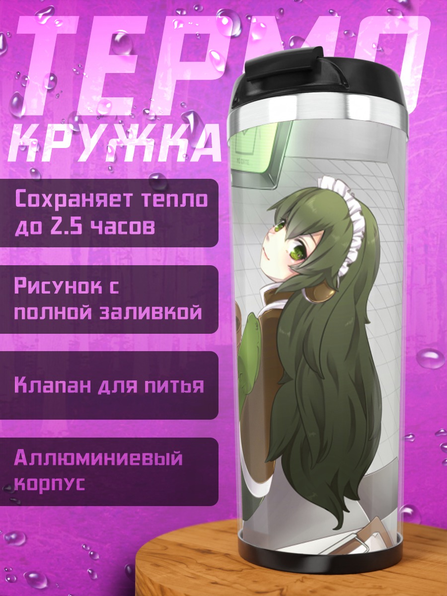 Термокружка Мура с цветком