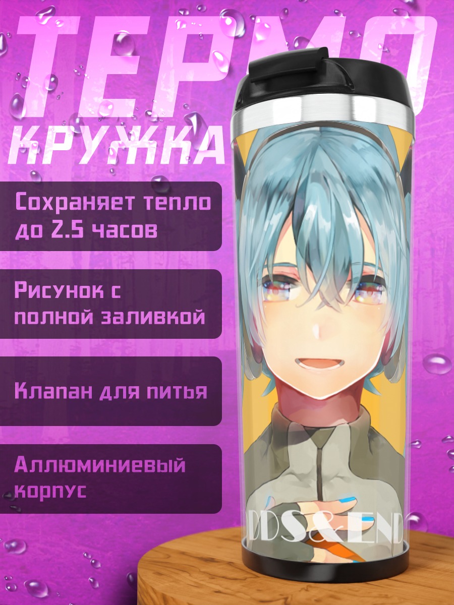 Термокружка Мику Хацунэ в наушниках