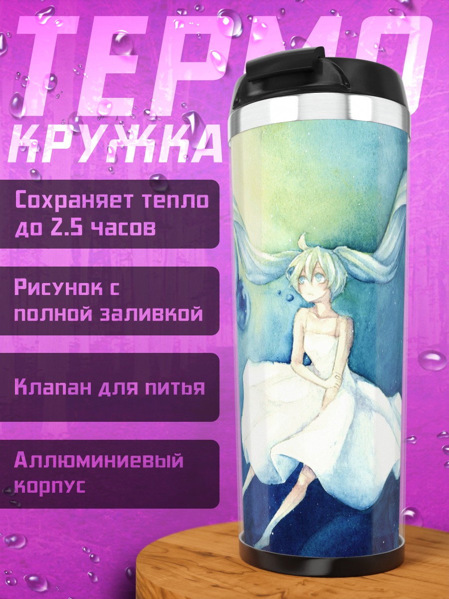 Термокружка Мику Хацунэ в космосе