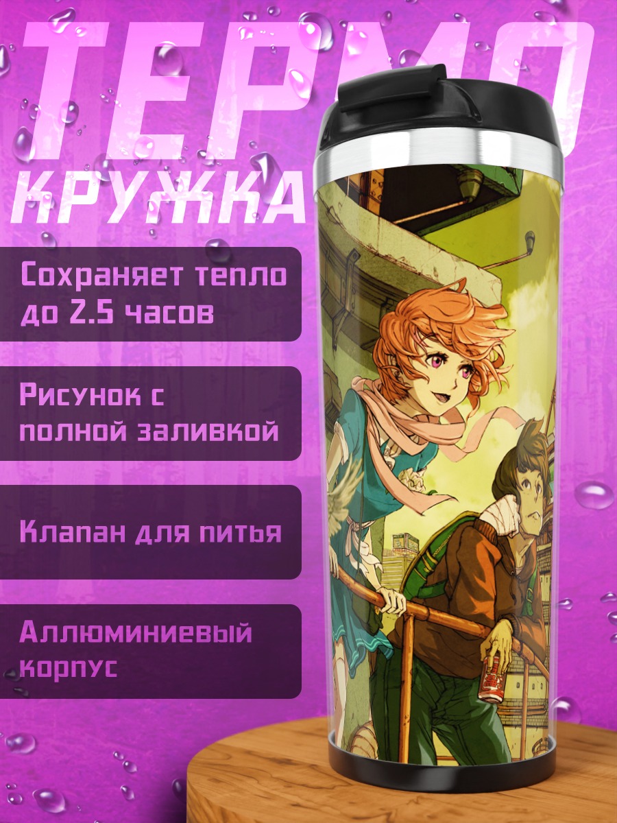 Термокружка Птица в городе