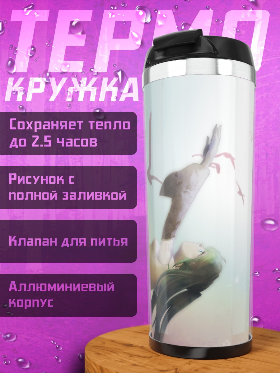 Термокружка Мику Хацунэ и птицы