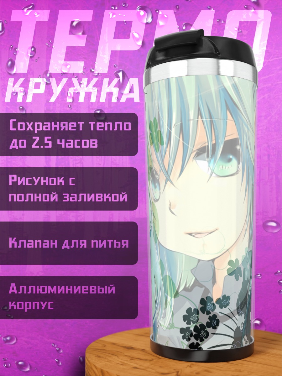 Термокружка Мику Хацунэ в цветах
