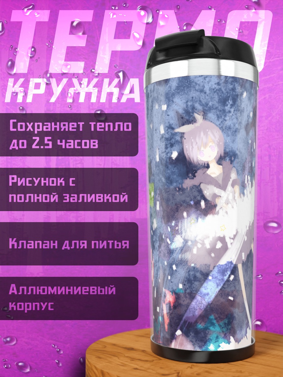 Термокружка Цукаса Хиираги в цветах