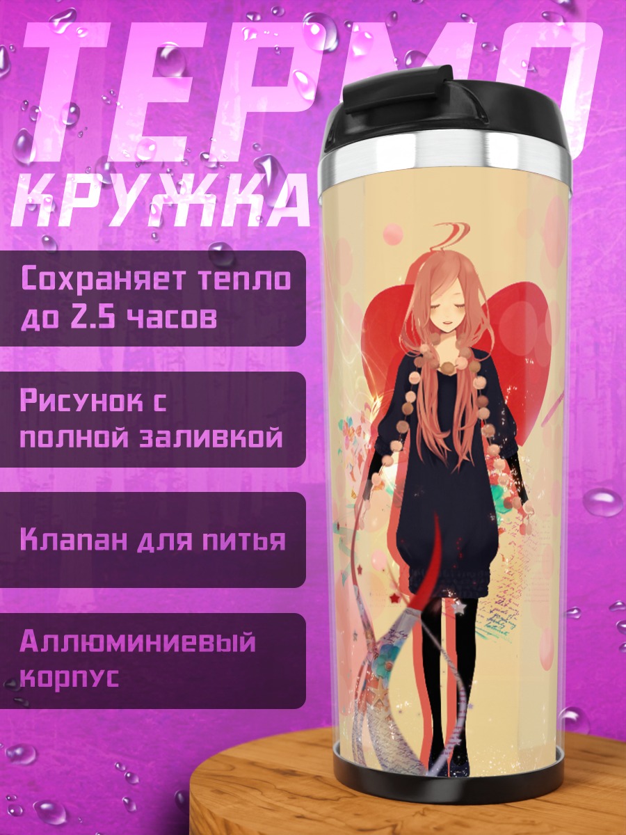 Термокружка Мики в сердцах