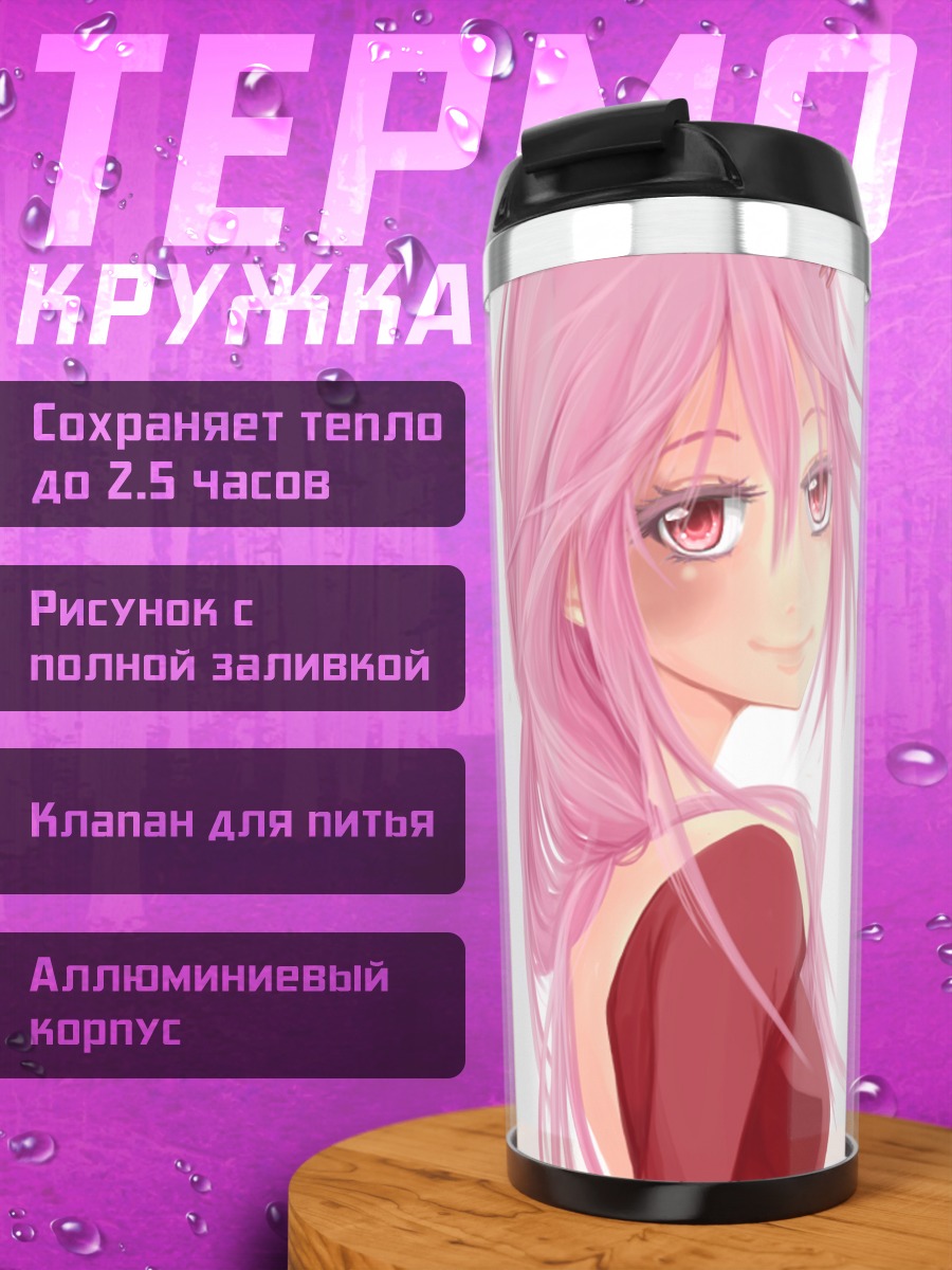 Термокружка Инори Юдзуриха