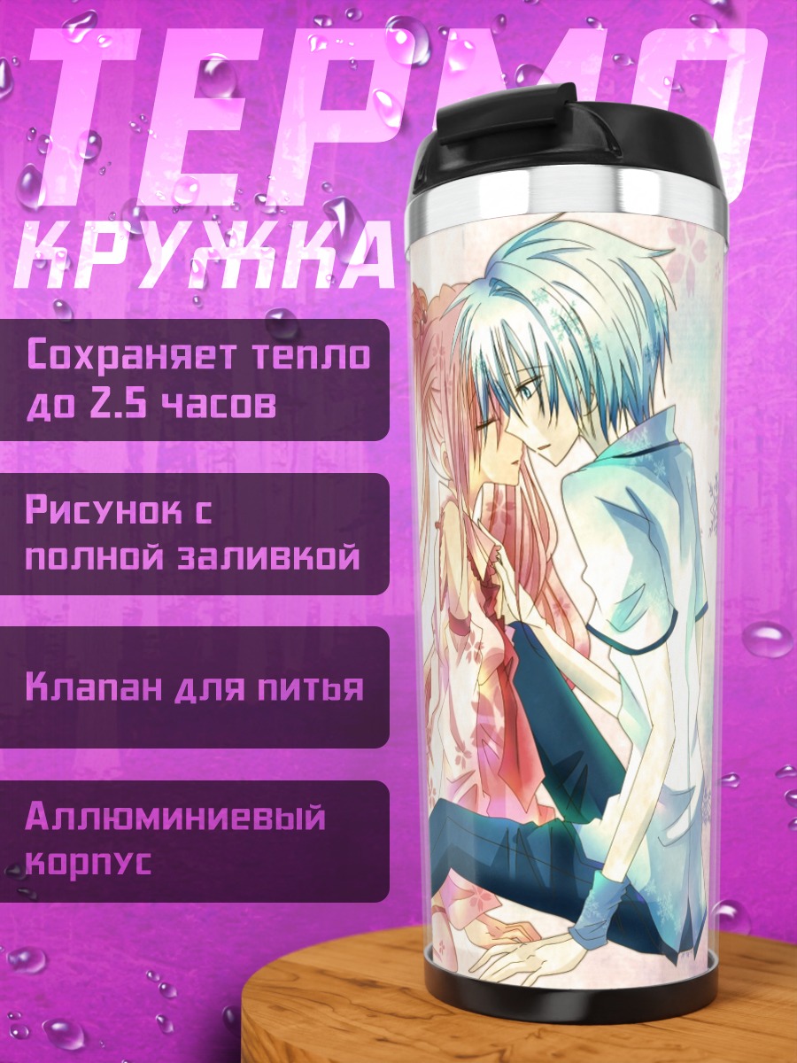 Термокружка Мику Хацунэ и Микуо