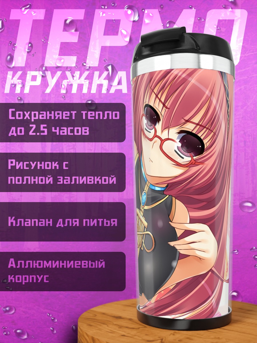 Термокружка Лука Мегурин в черном