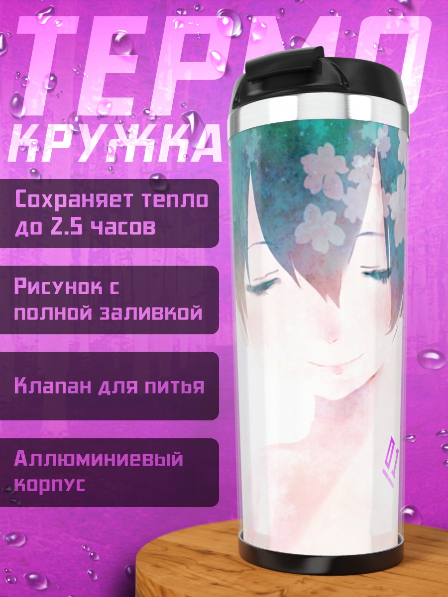 Термокружка Мику Хацунэ с цветами