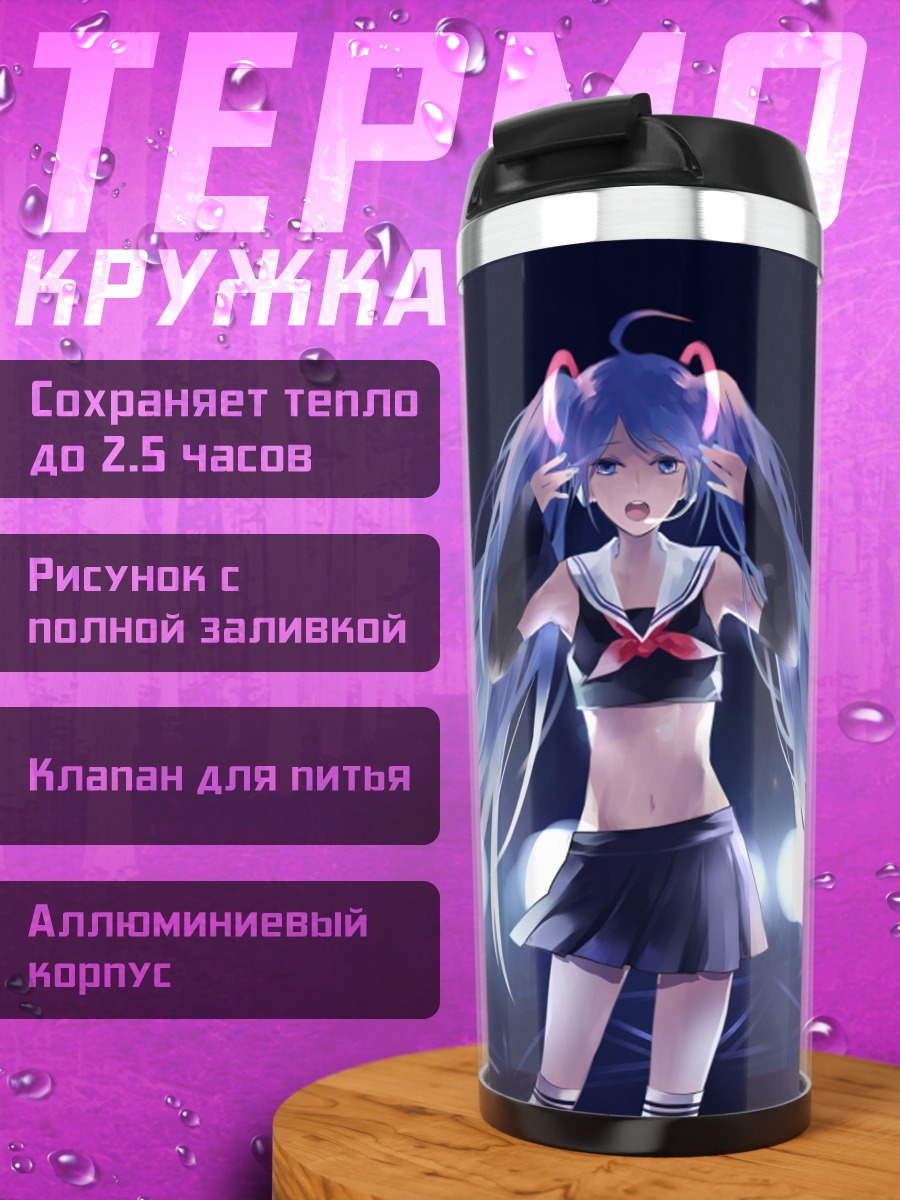 Термокружка Мику Хацунэ на сцене