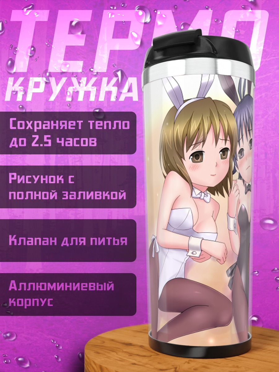 Термокружка Юкихо в зайке