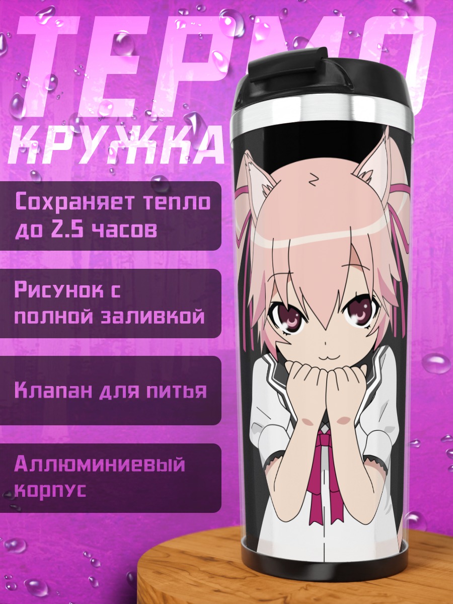 Термокружка Мими Усами в форме