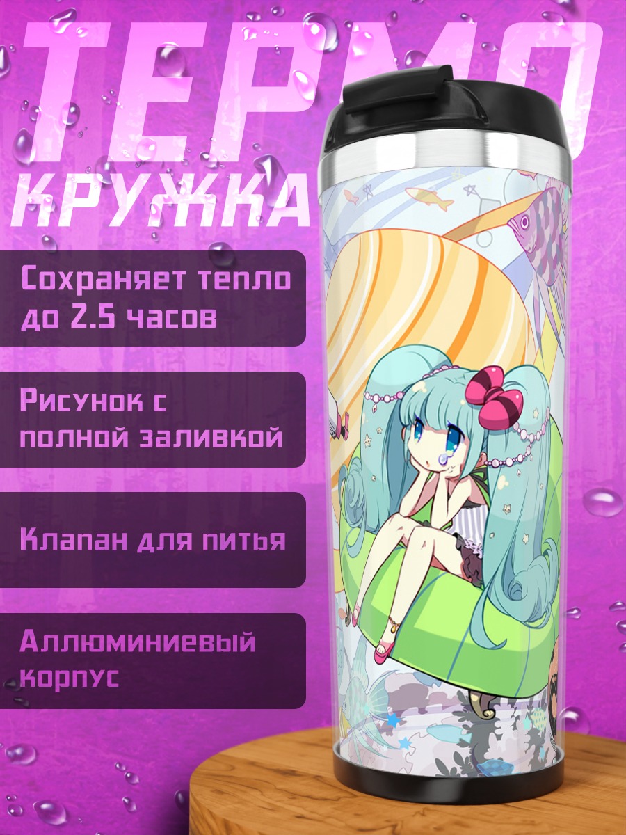Термокружка Мику Хацунэ в космосе