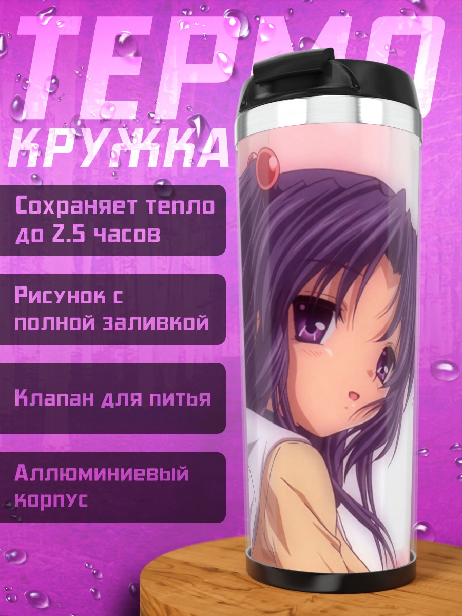 Термокружка Котоми Ичиносе в сакуре