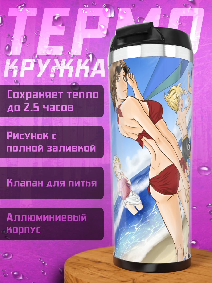 Термокружка Мику Хацунэ на пляже