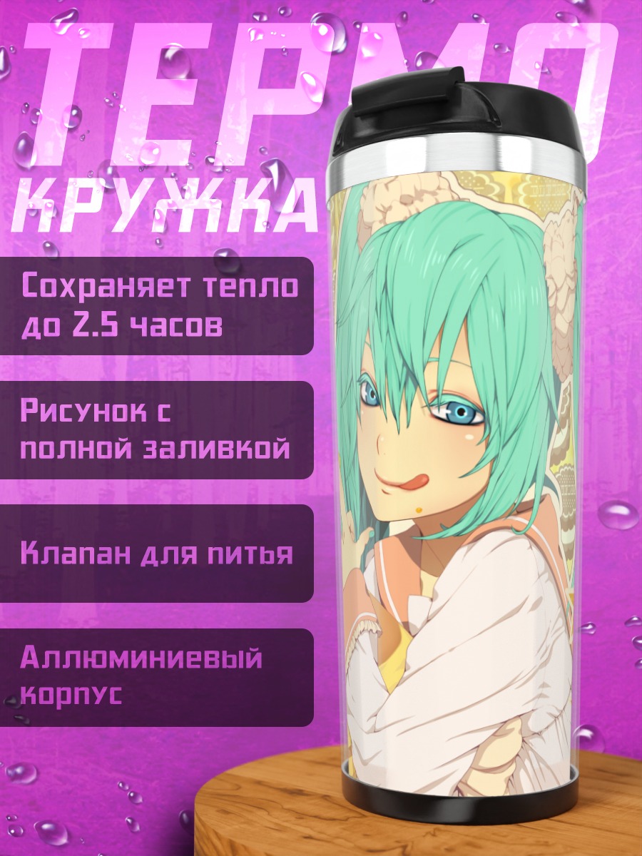 Термокружка Мику Хацунэ с тортом
