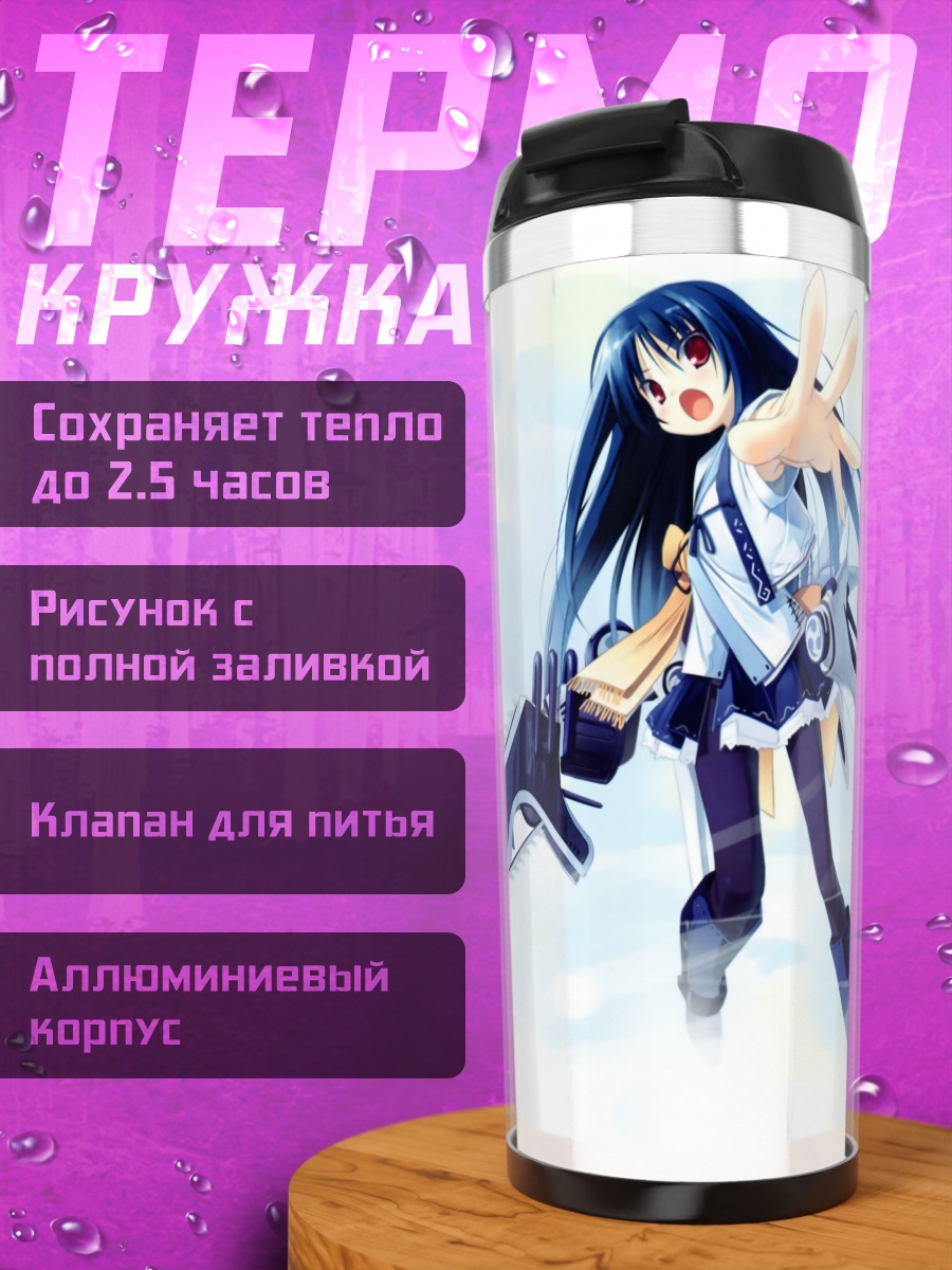 Термокружка Мику Хацунэ с пилой