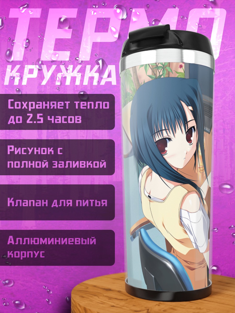 Термокружка Рикка Идзуми за компьютером
