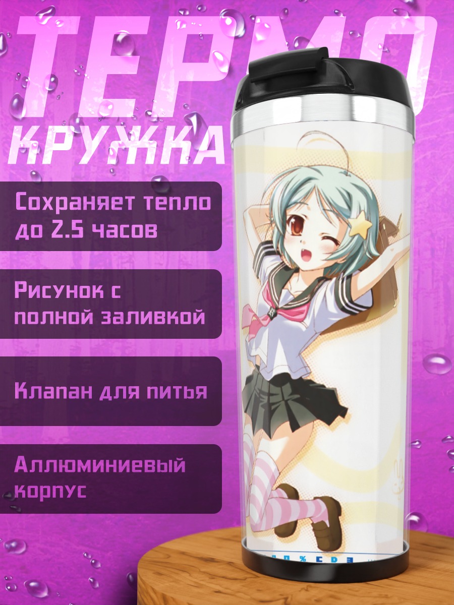 Термокружка Мику Хацунэ в школьной форме