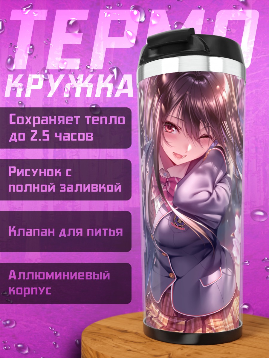 Термокружка Касане Минадзуми в сакуре