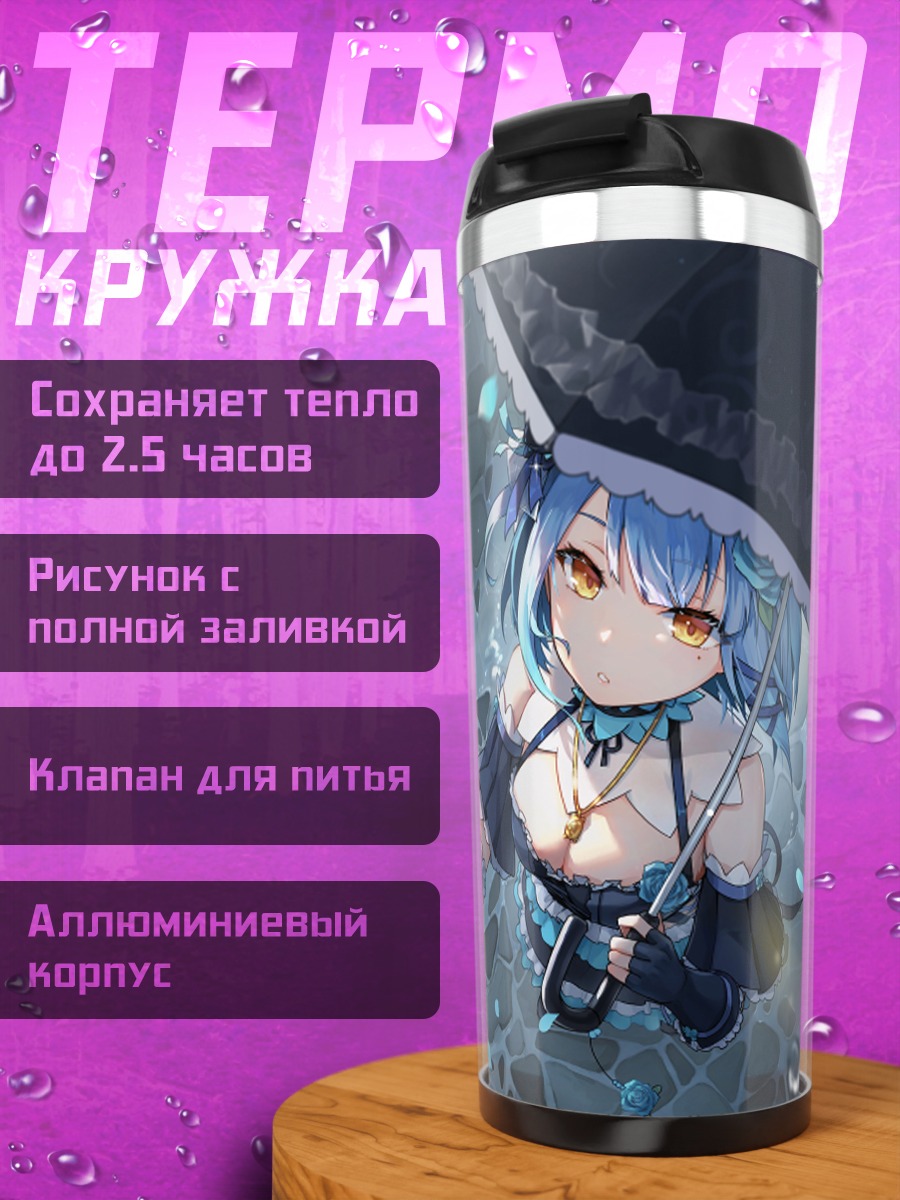 Термокружка Мику Хацунэ в цветах