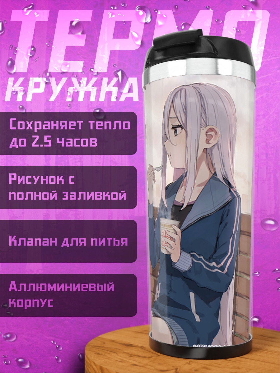 Термокружка Мику Хацунэ и Канадэ