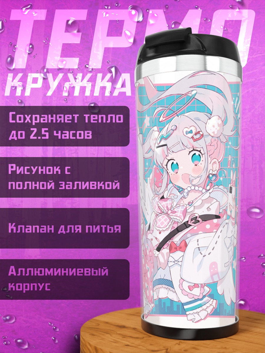 Термокружка Мику Хацунэ с мороженым