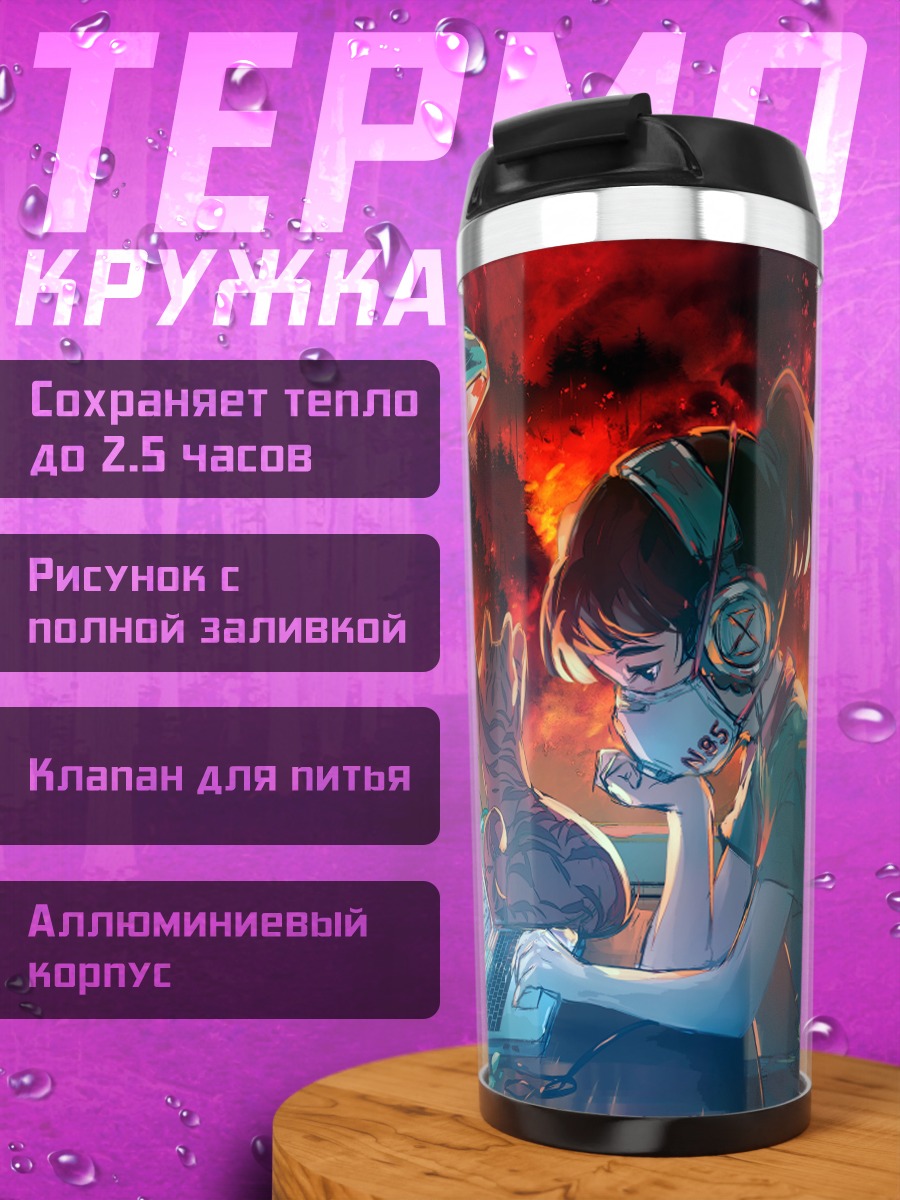 Термокружка Девушка с котом