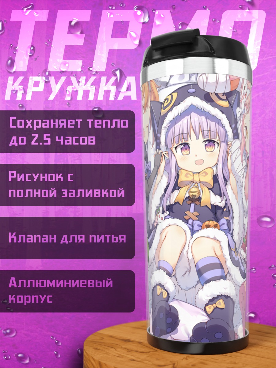 Термокружка Аканэ Мими и подруги