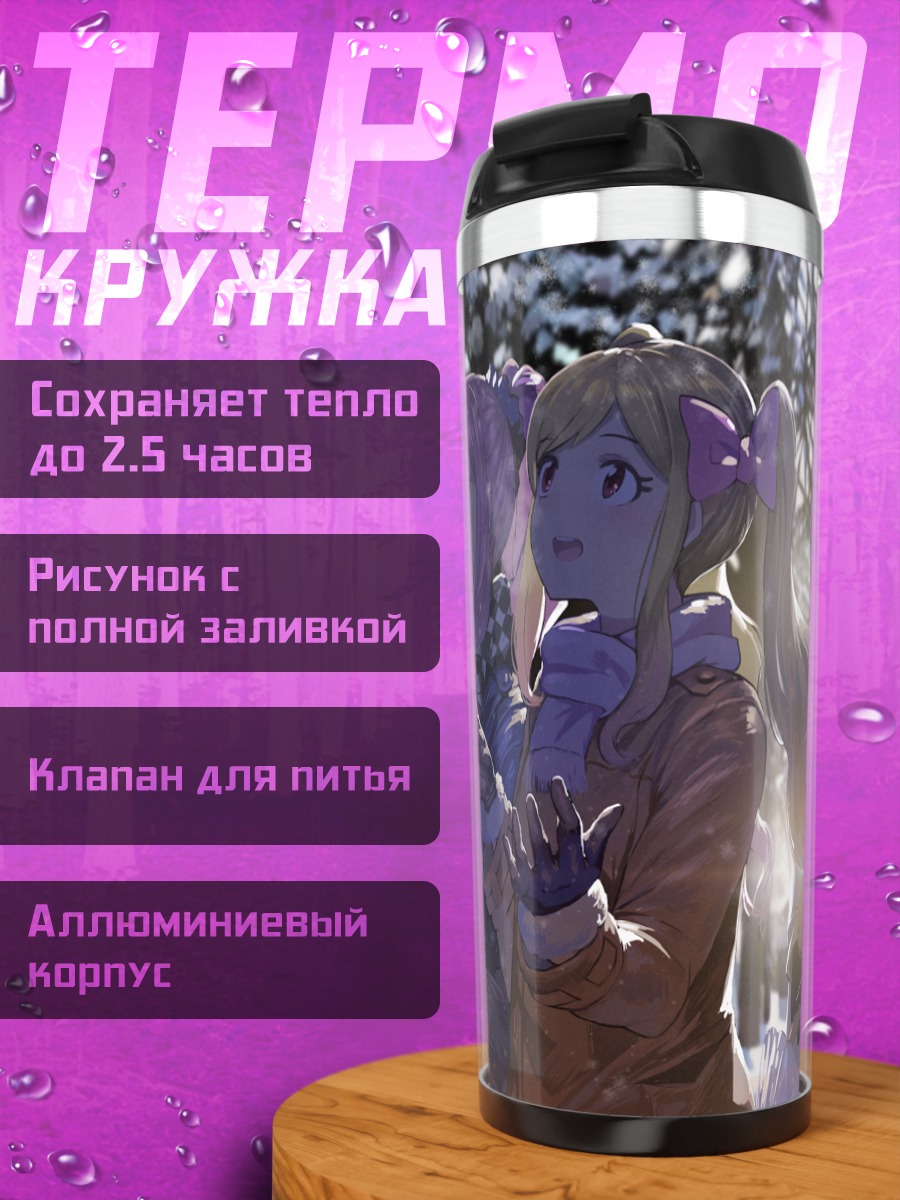 Термокружка Звезды Айкацу в снегу