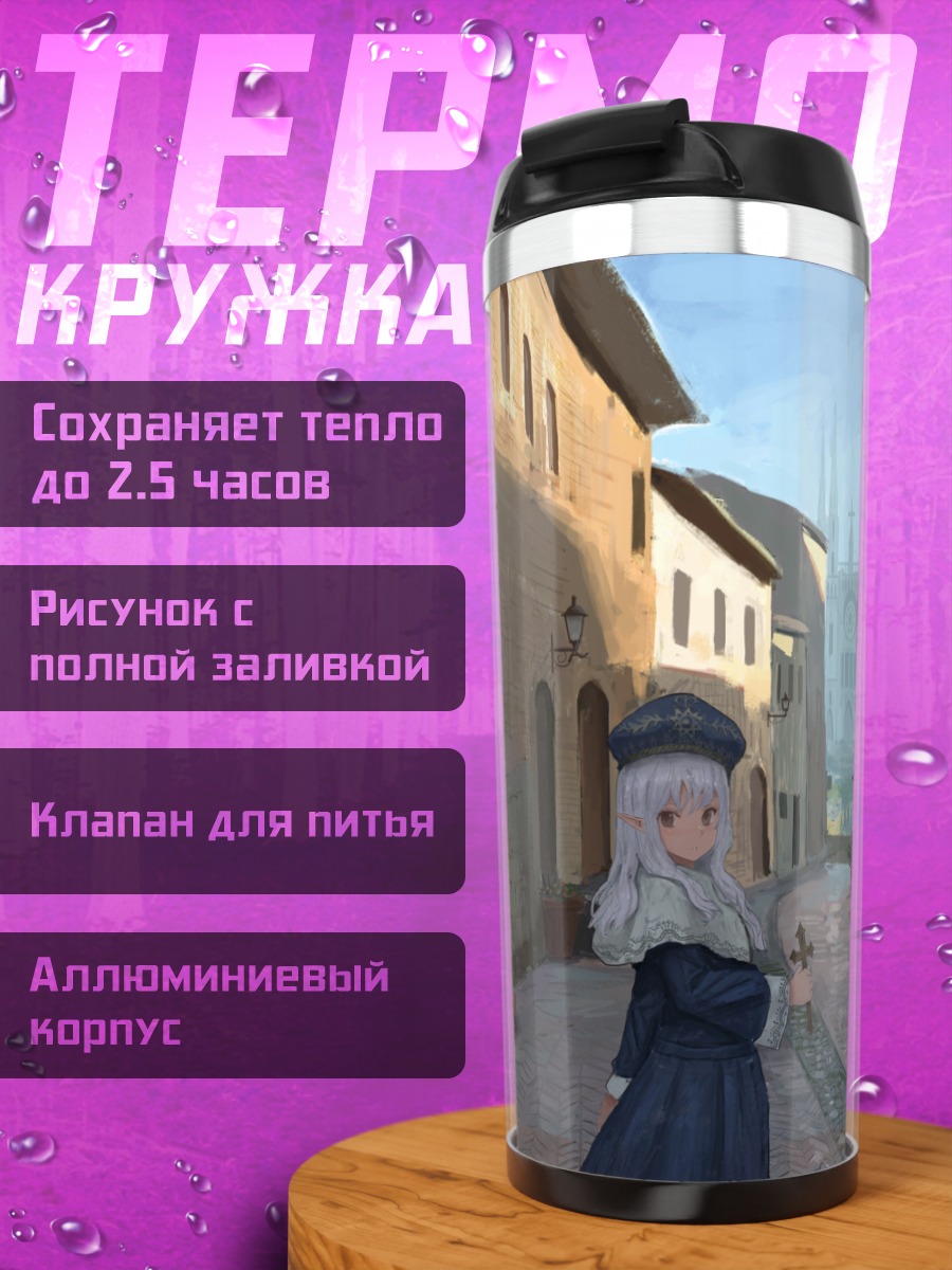 Термокружка Монахиня в городе