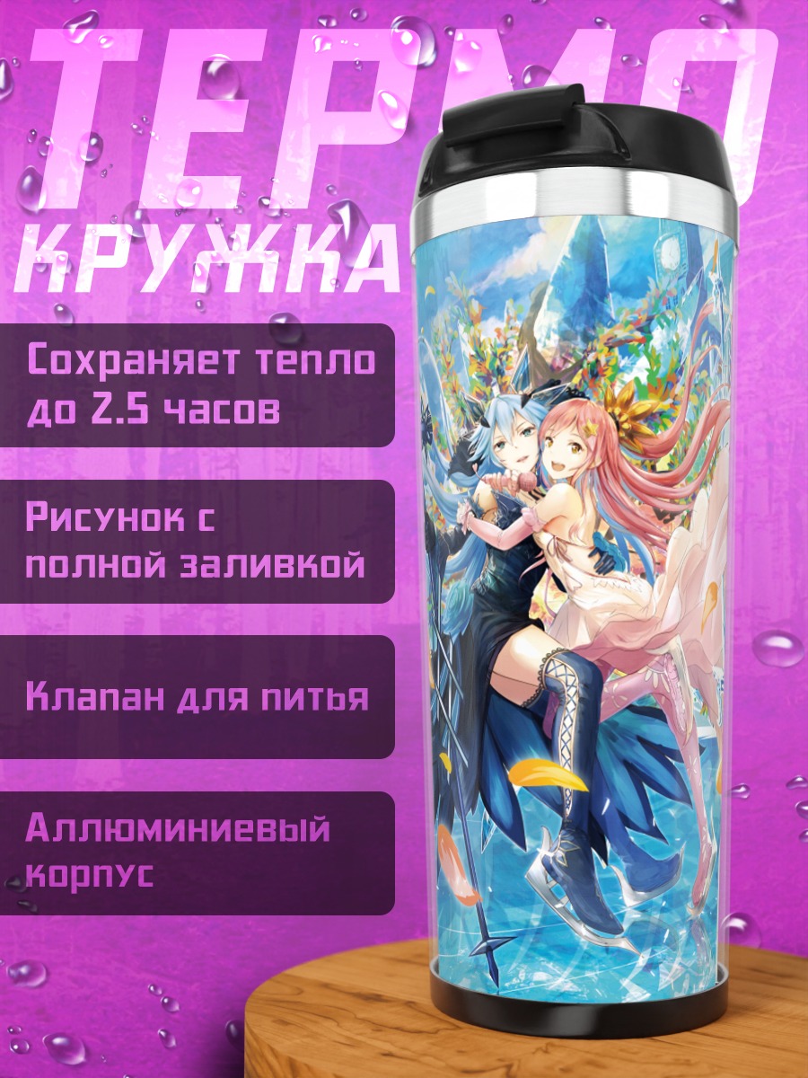 Термокружка Мику Хацунэ в цветах