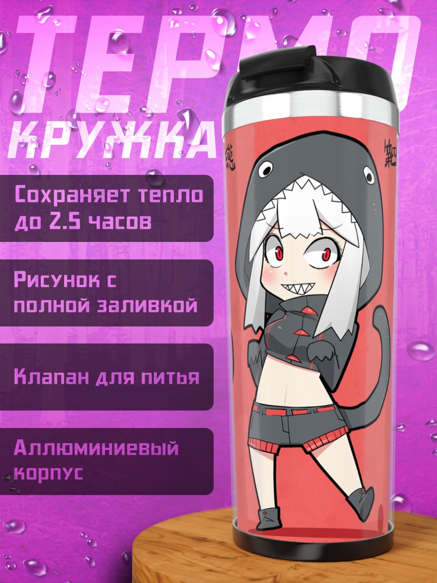 Термокружка Годзилла в образах