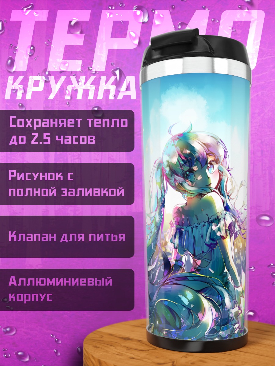 Термокружка Мику Хацунэ в цветах