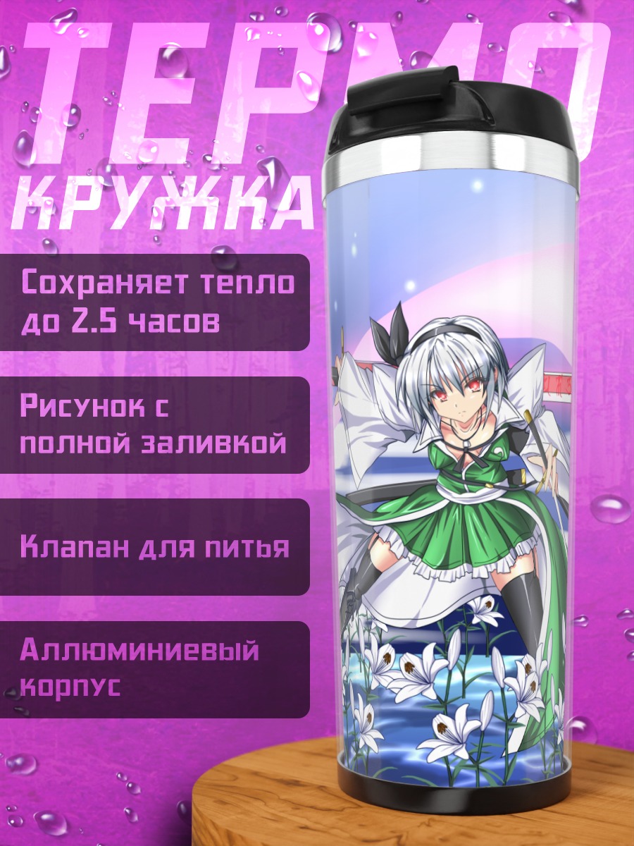 Термокружка Ёму Конпаку с мечом