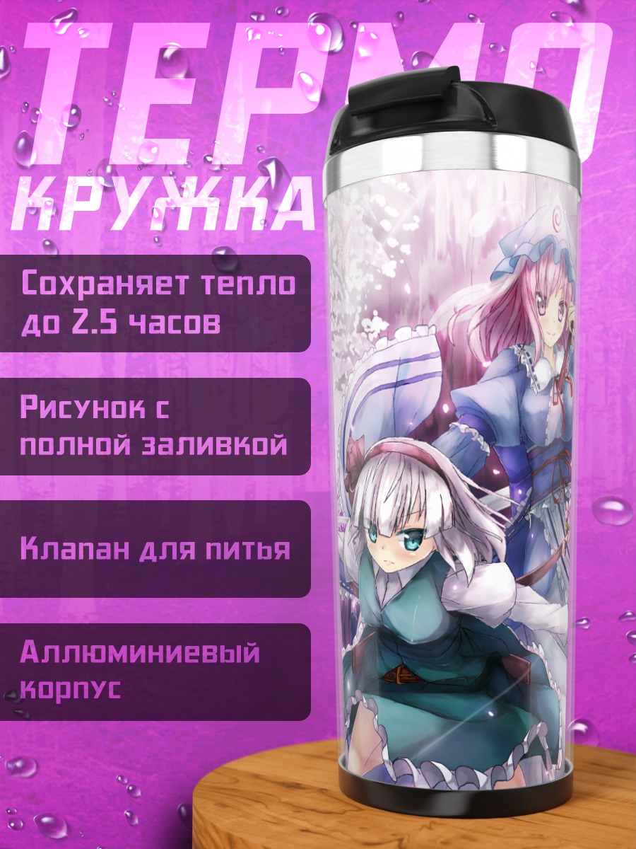 Термокружка Ёму Конпаку в сакуре