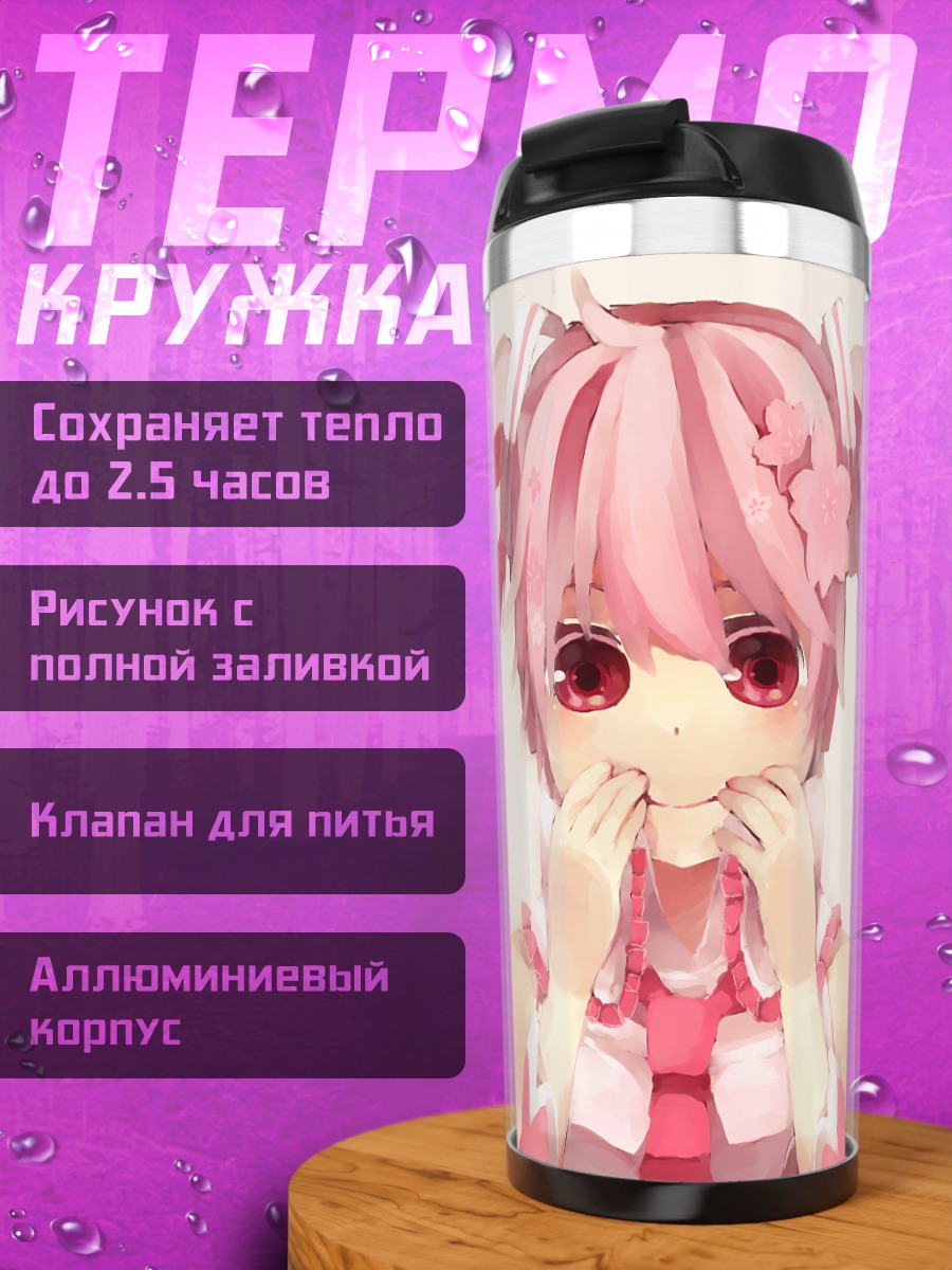 Термокружка Мику Хацунэ в сакуре