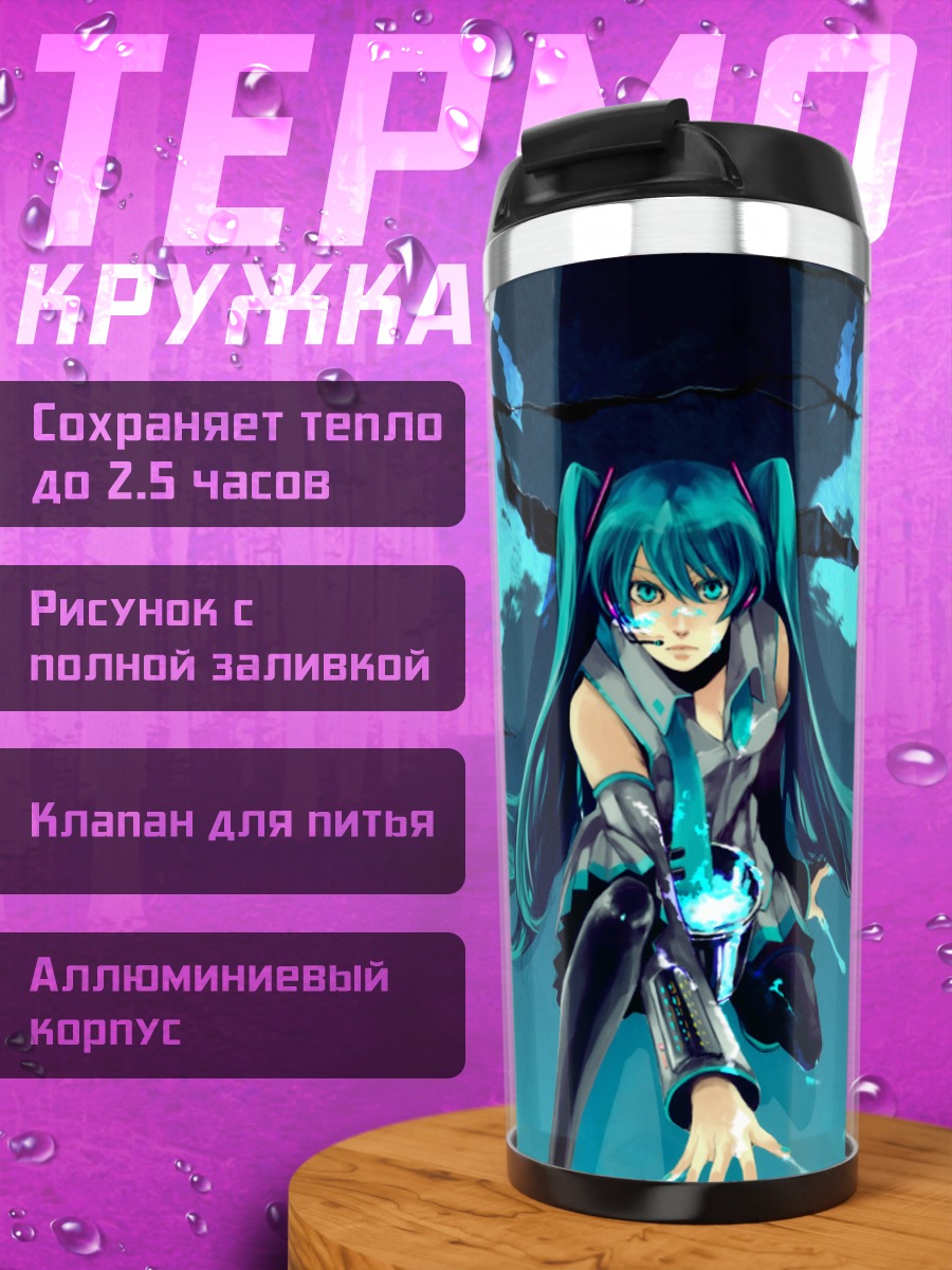 Термокружка Мику Хацунэ в неоновом свете