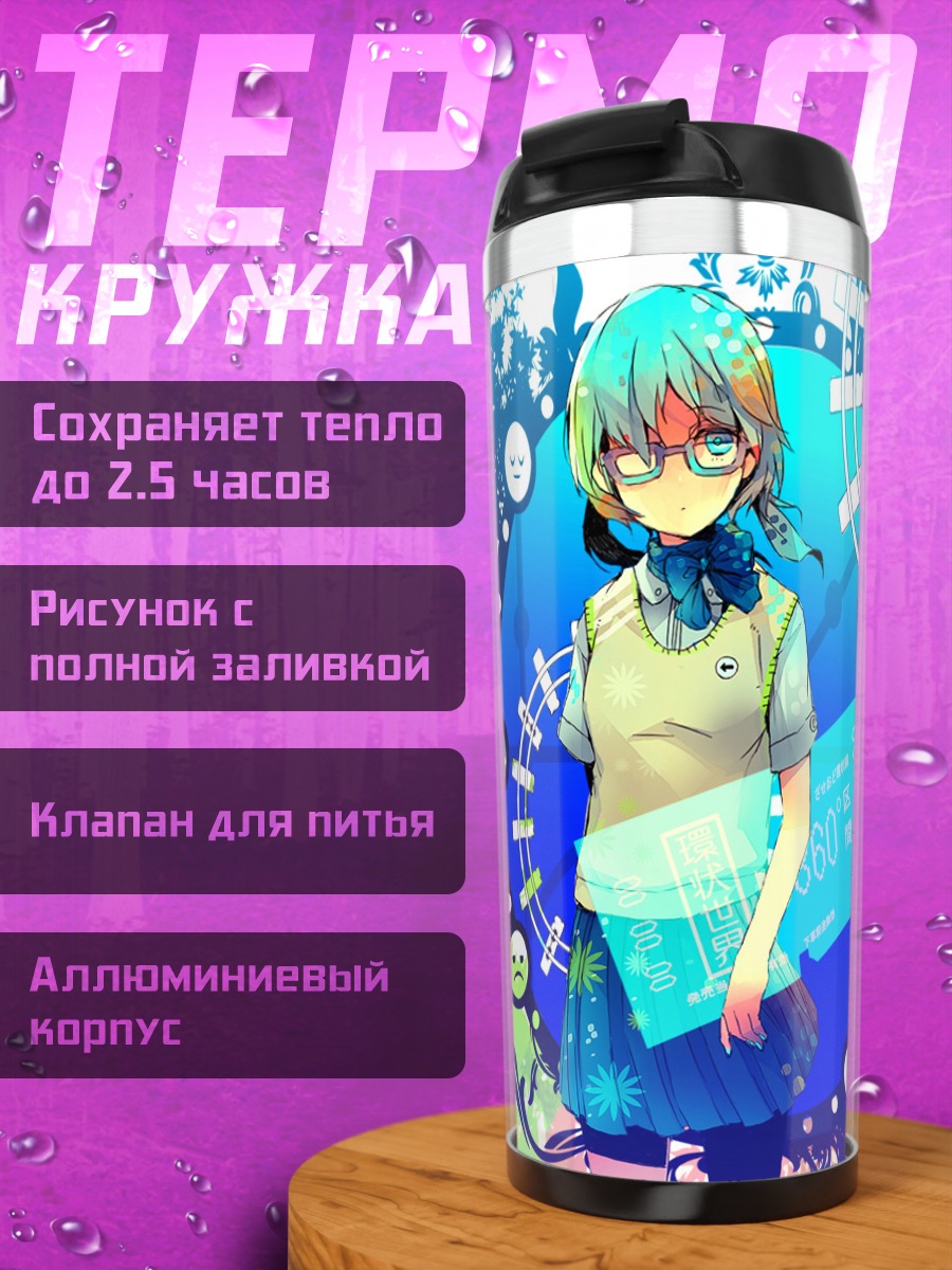 Термокружка Мику Хацунэ в цветах