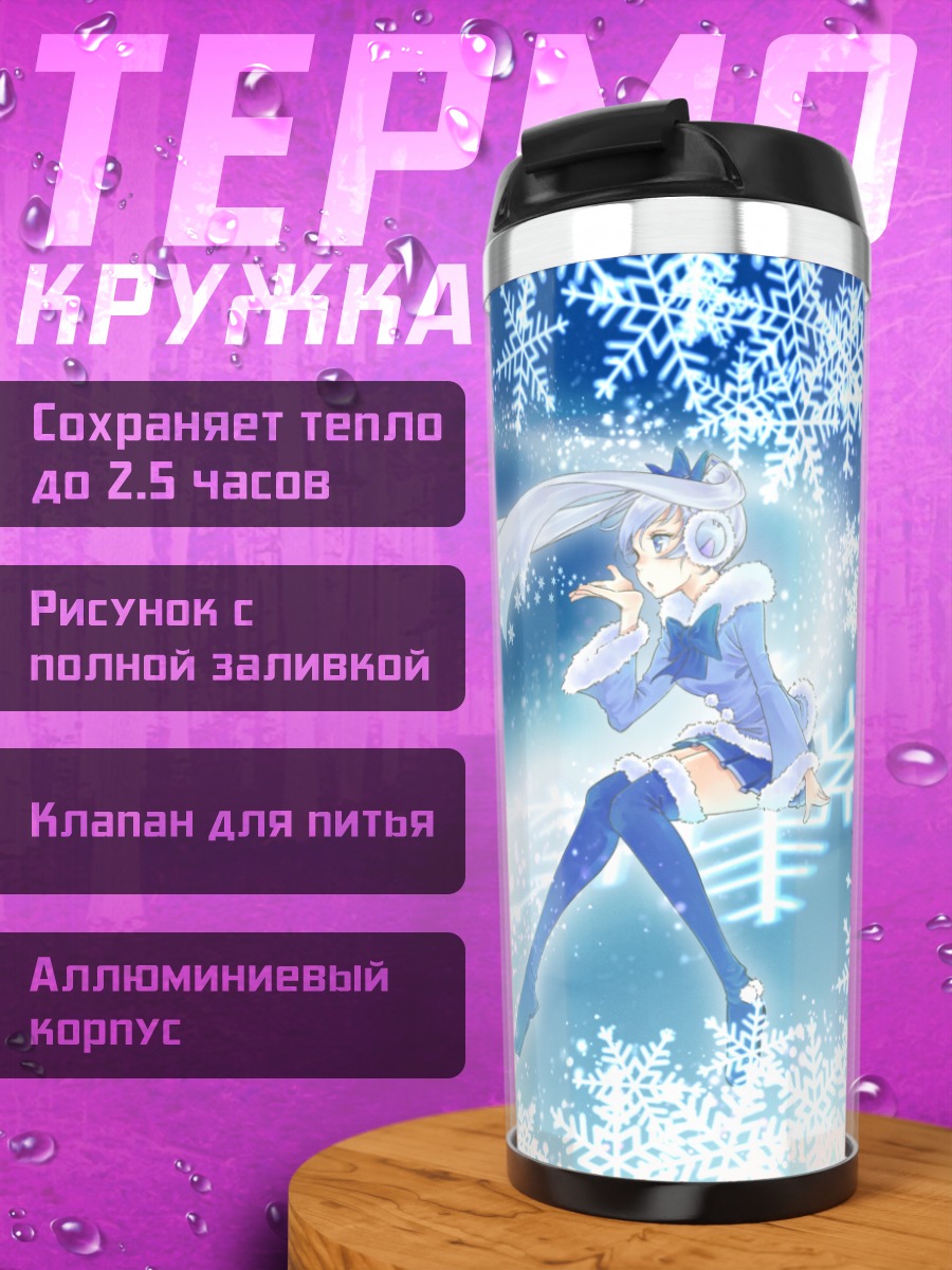Термокружка Мику Хацунэ в снегах