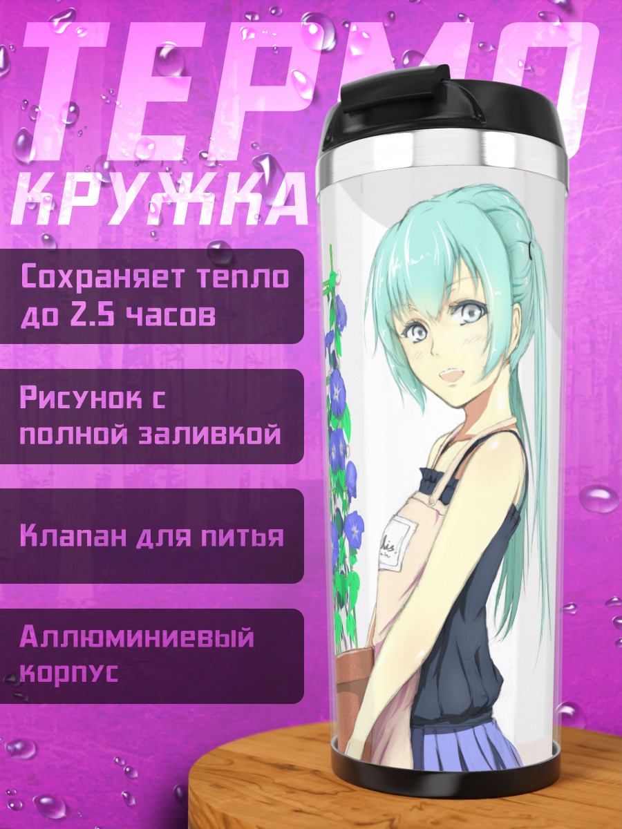 Термокружка Мику Хацунэ с цветами