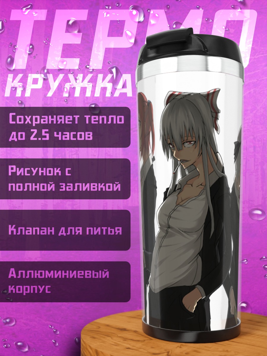 Термокружка Рейму Хакурей и подруги