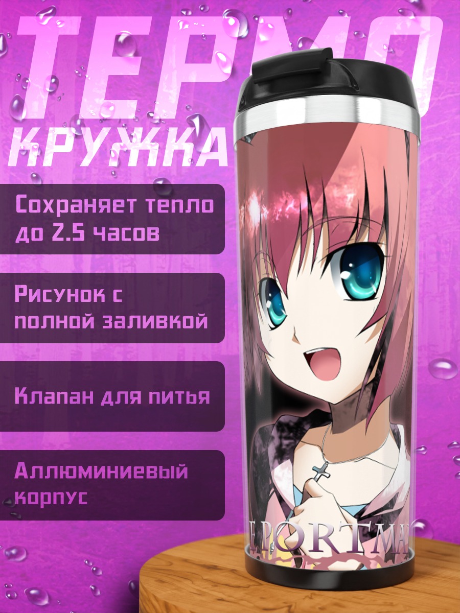 Термокружка Энн Портман в Vermilion