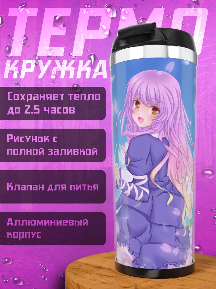 Термокружка Бякурен Хидзири в лепестках