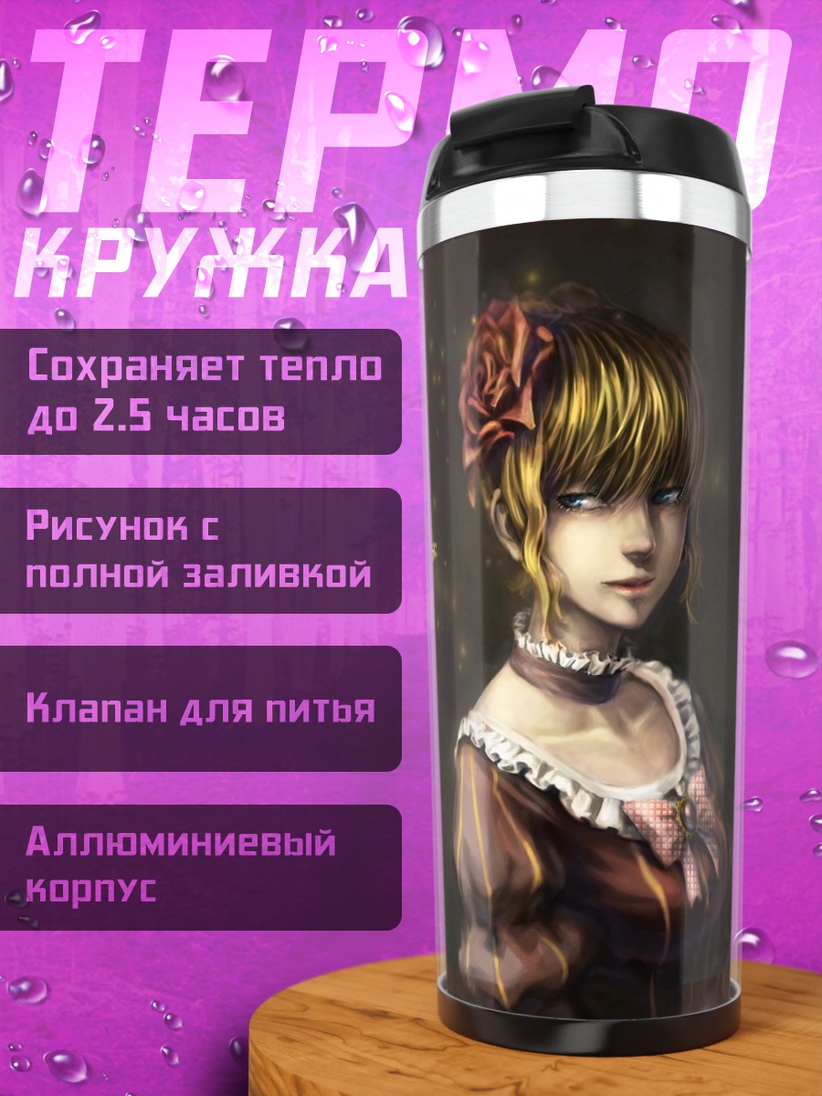 Термокружка Беатриче с бабочками