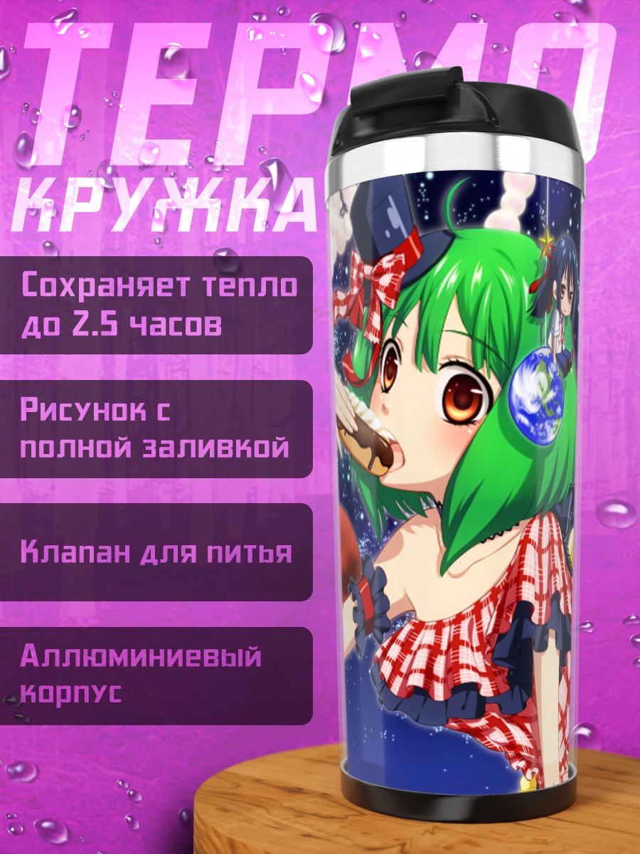 Термокружка Ранка Ли в космосе