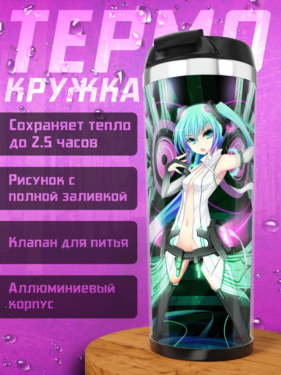 Термокружка Мику Хацунэ в неоновом ритме