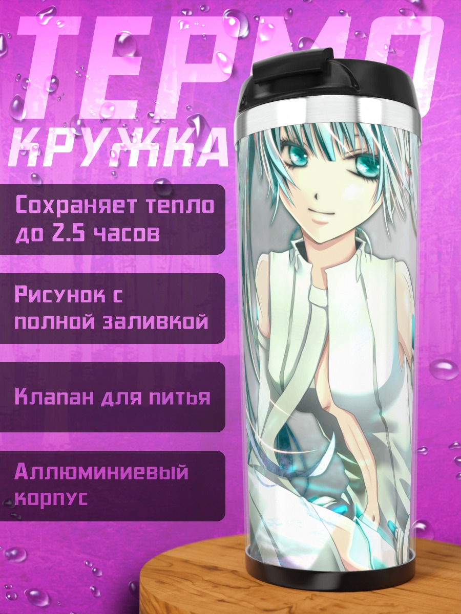 Термокружка Мику Хацунэ в белом